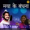 About Maya Ke Bandhana Song