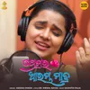 About Premara Arambha Matra Song