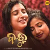 About Bandhu Song