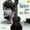 About Milon Hobe Koto Dine Song