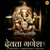 About Devata Ganesh Song