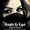 About Aankh Ke Kajal Song