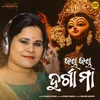 About Jay Jay Durga Maa Song