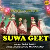 About Suwa Geet Song