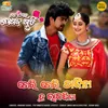 About Chori Chori Chandini Ku Rajanandini From "Mana Mora Kagaz Gudi" Song