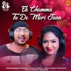 About Ek Chumma Tu De Meri Jaan Song