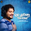 About Hata Chadigalu Adha Bate Song