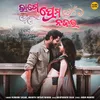 About Lage Prema Najar Title Track, From "Lage Prema Najar" Song