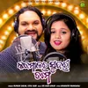 About Kandhamalara Sundri Tume Song