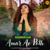 About Amar Ae Poth Song