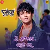 About Mu Superstar Hebi Re Song