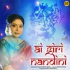 Aigiri Nandini