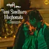 About Tumi Sondharo Meghomala Song