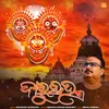 About Darubrahma Song