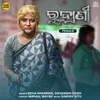 About Rudrani - Female Song