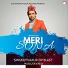 About Meri Sona Song