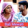 Bali Mewati