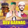 Dev Barnag