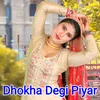 About Dhokha Degi Piyar Song