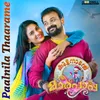 About Paalnila Thaarame From "Kuttanadan Marpappa" Song