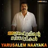 About Yarusalem Naayaka From "Abrahaminte Santhathikal" Song