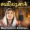 About Mezhuthiri Allithen (Balipookkal) Christian Devotional Song Song