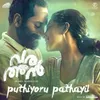 About Puthiyoru Pathayil From "Varathan" Song