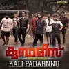 Kali Padarnnu From "Kumbarees"