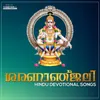 Angoja Nethran Deva