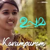 About Kavumpuram From "Upama" Song