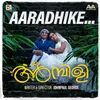 About Aaraadhike From "Ambili" Song