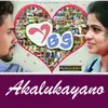 About Akalukayano From "Yes" Song