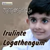 Irulinte Logathengum From "Nurunguvettam"