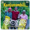 About Kunjanambili From "Ambili" Song