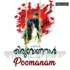 Poomaanam From "Thiruvonanaal"