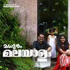 About Madhuram Malayalam Song