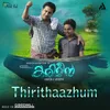 About Thirithaazhum From "Karimeen" Song