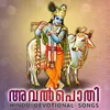 Ulsava Thirunaalil