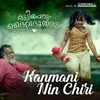 About Kanmani Nin Chiri From "Kuttiyappanum Daivadhootharum" Song
