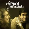 About Nilaavu Poothappol Song