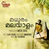 About Naruviralal Manalil From "Madhuram Malayalam" Song