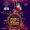 Ariyakkarayil From "Hala Kuwait 2020"