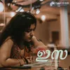 Nee Karayathe From "Iza"