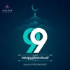 About 99 (feat. Kannur Shareef) Song