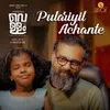 About Pulariyil Achante From "Vellam - The Essential Drink" Song