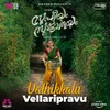 Vathikkalu Vellaripravu From "Sufiyum Sujatayum"