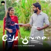 About Premapusthakam Song