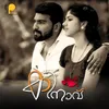 About Shararanthal From "Kinav" Song