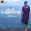 About Priyamoral From "Ente Pennukanal" Song