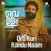 About Oru Kuri Kandu Naam From "Vellam - The Essential Drink" Song